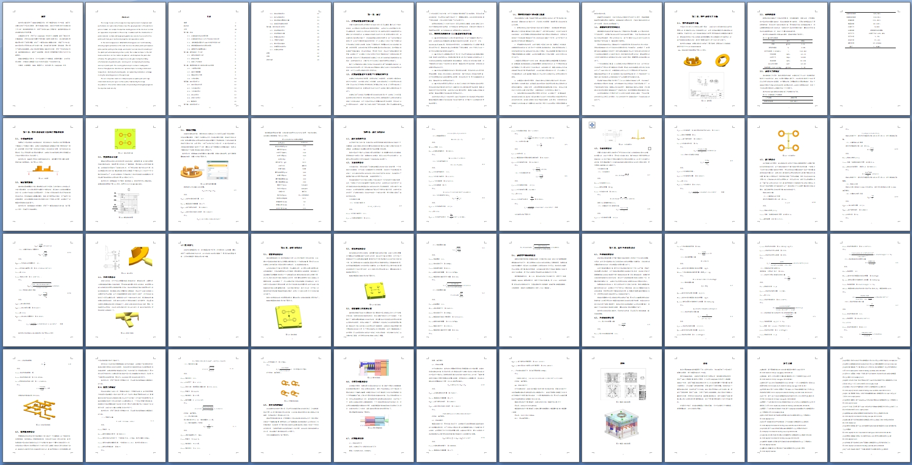 基于CADCAE技术的端盖注塑模具设计(含CAD图,UG三维图)