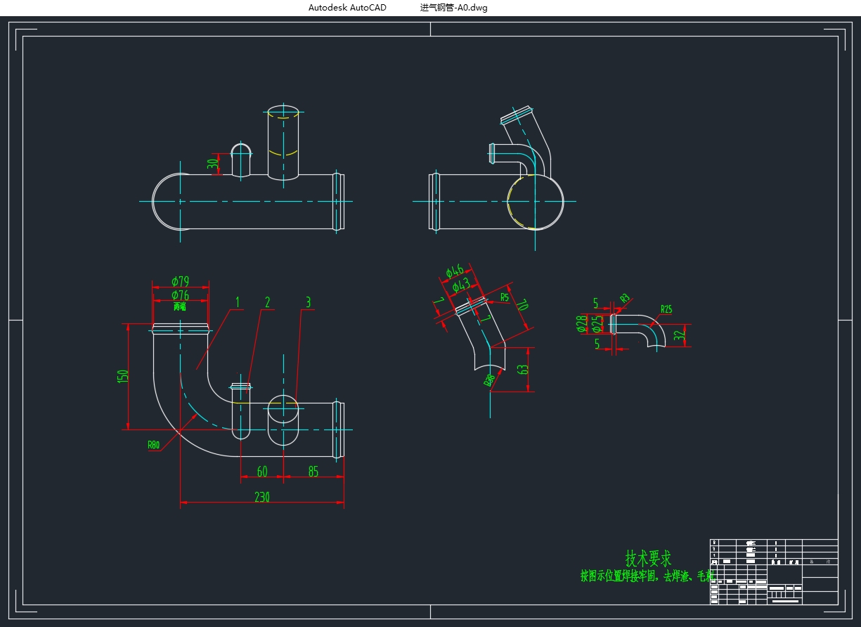 摩托车发动机的进排气系统的设计(含CAD图)