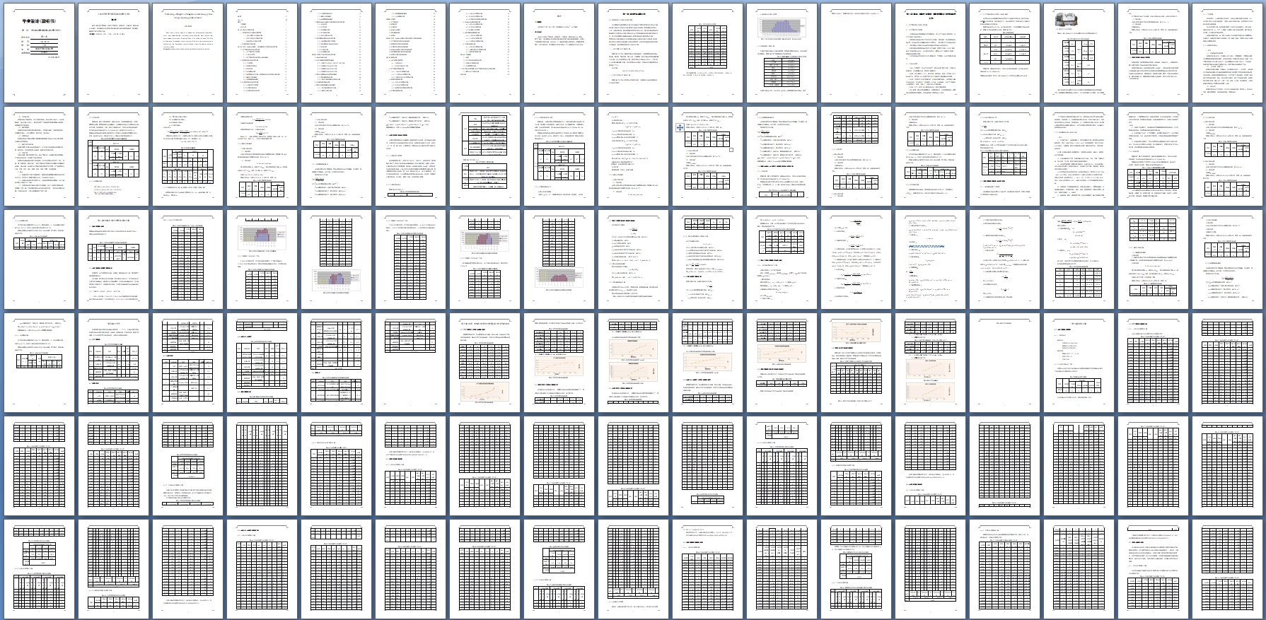 �Ϻ�ĳ�칫¥���ÿյ�ϵͳ����Դ�Ż����(��CADͼ)