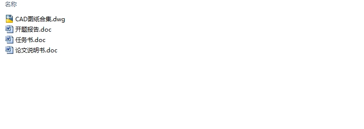 �Ϻ�ĳ�칫¥���ÿյ�ϵͳ����Դ�Ż����(��CADͼ)