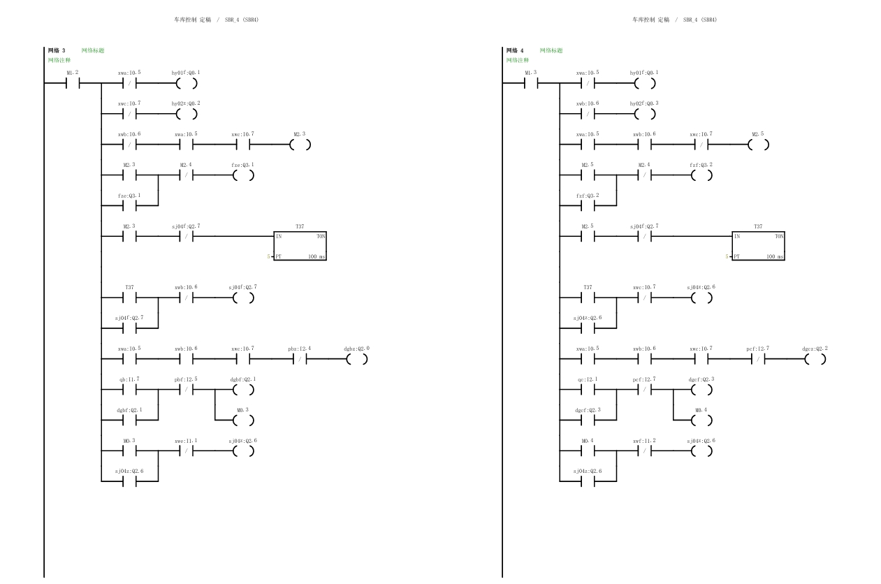 ��������ʽ���峵�����ϵͳ���(��PLC����,Proteus����)