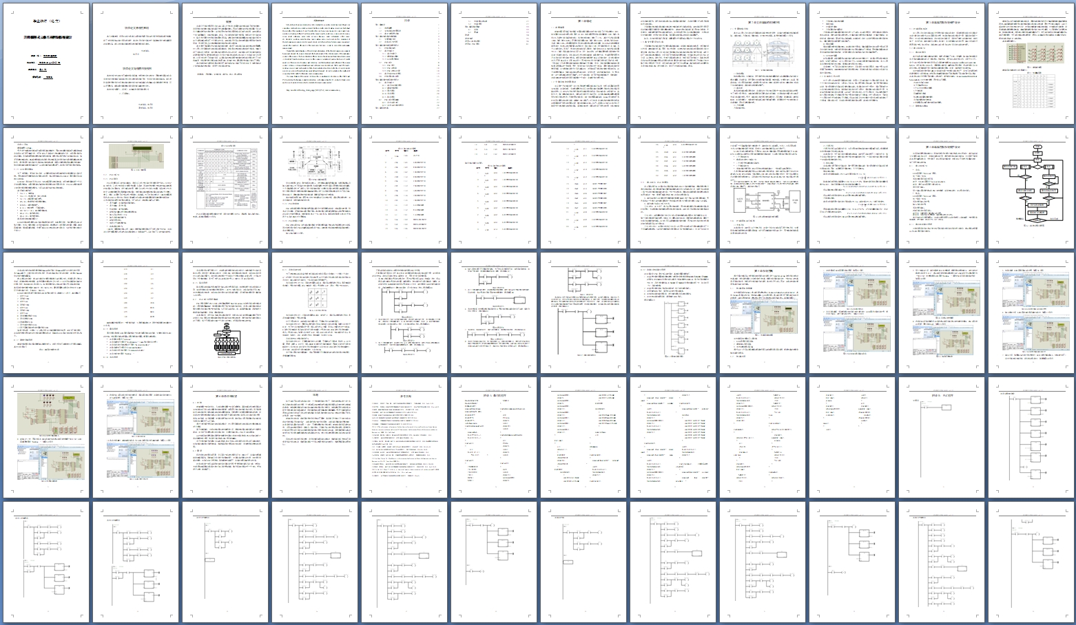 ��������ʽ���峵�����ϵͳ���(��PLC����,Proteus����)