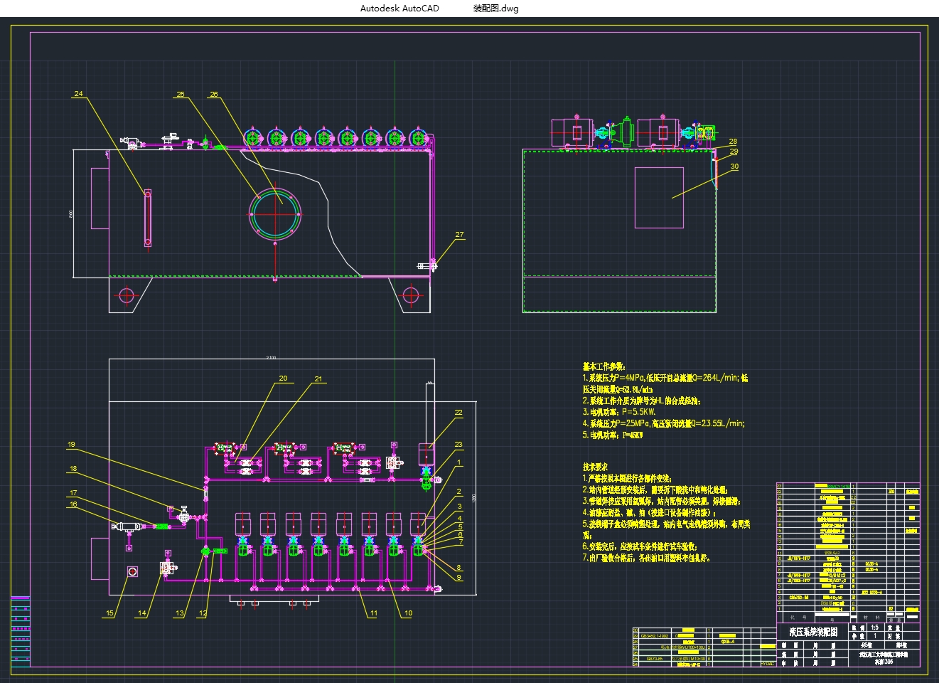 ����ʽ���ബ��������Һѹϵͳ���(��CAD���ͼװ��ͼ)