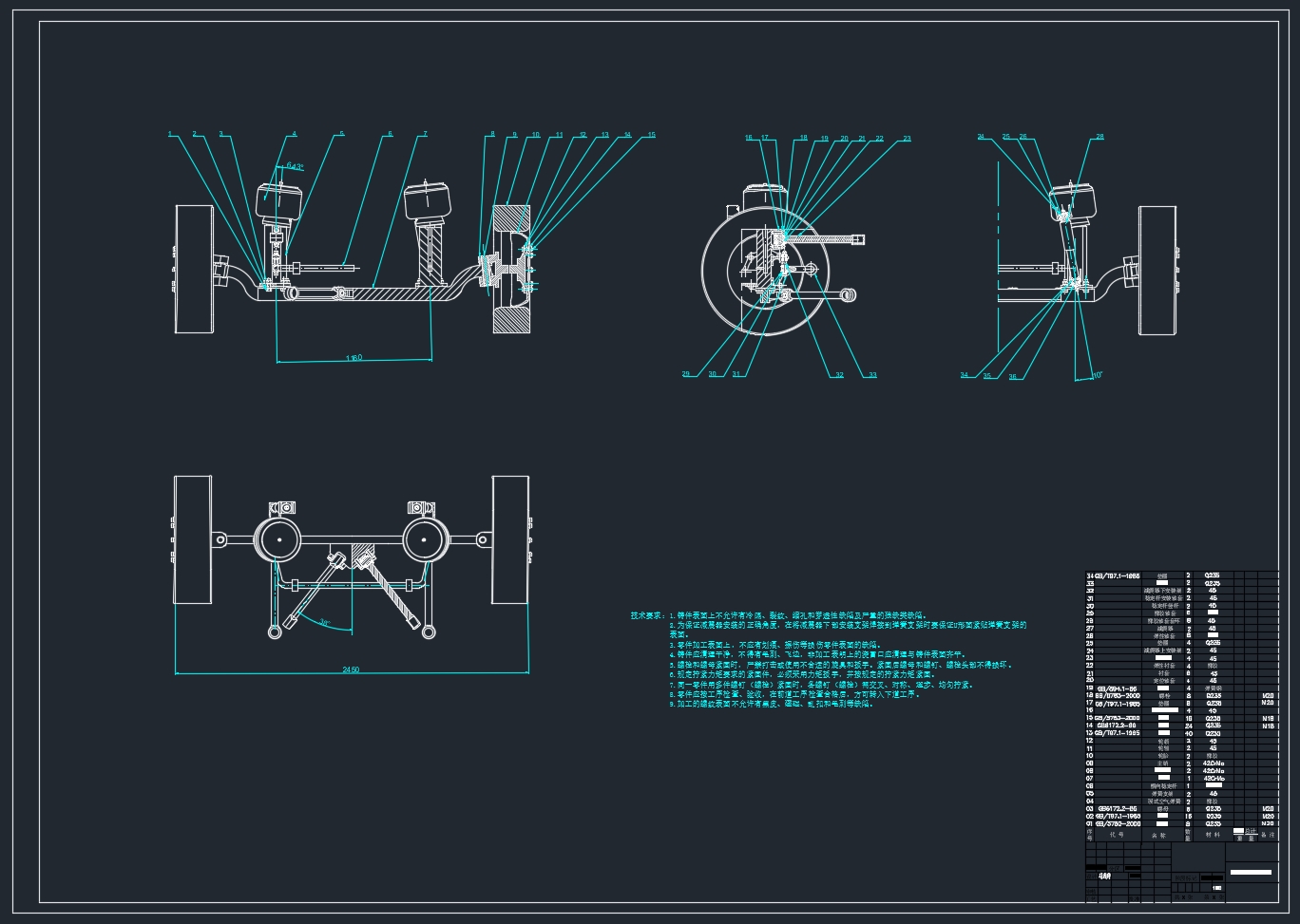 ���綯�����ͳ�����ϵͳ(�Ƕ�����������)���(��CADͼ,CATIA��ά)