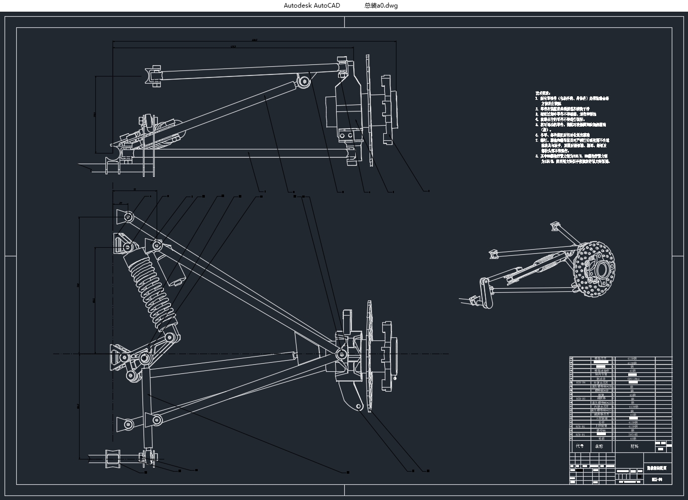 ��ѧ������ʽ����˫����������(��CADͼ,CATIA��ά)