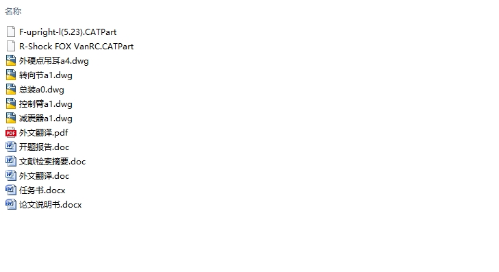 ��ѧ������ʽ����˫����������(��CADͼ,CATIA��ά)