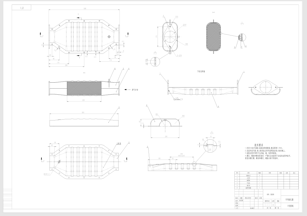 ĳ�Ͳ��ͻ�SCR�߻�������ƺͲ����Ż�(��Creo��άͼ)