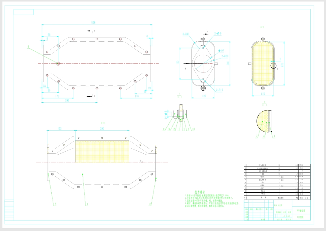 ĳ�Ͳ��ͻ�SCR�߻�������ƺͲ����Ż�(��Creo��άͼ)