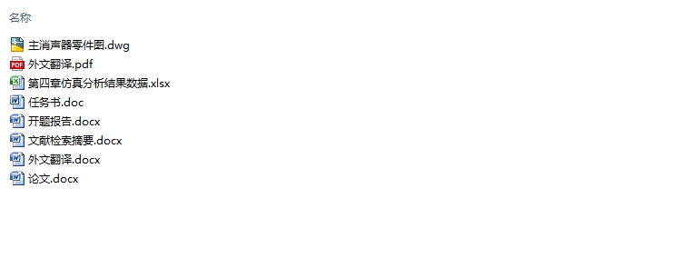 ���׻��ø���������������Ľ��о�(��CADͼ)