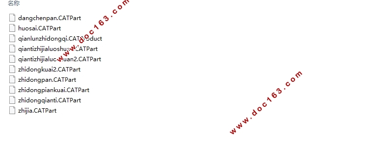 �綯���˰�ʿ���ƶ�ϵͳ���(��CAD���װ��ͼ,CATIA��άͼ)