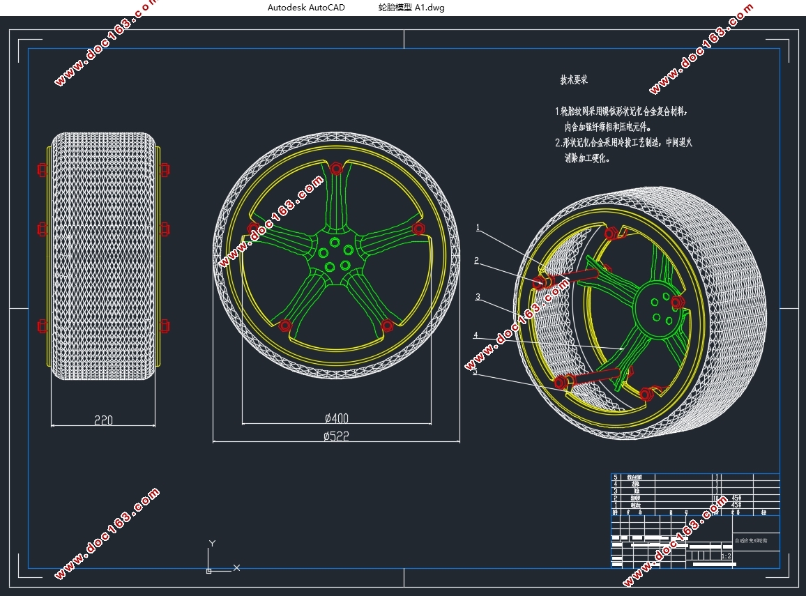 �������ܲ��ϵı��γ���������������(��CADͼ,CATIA��άͼ)