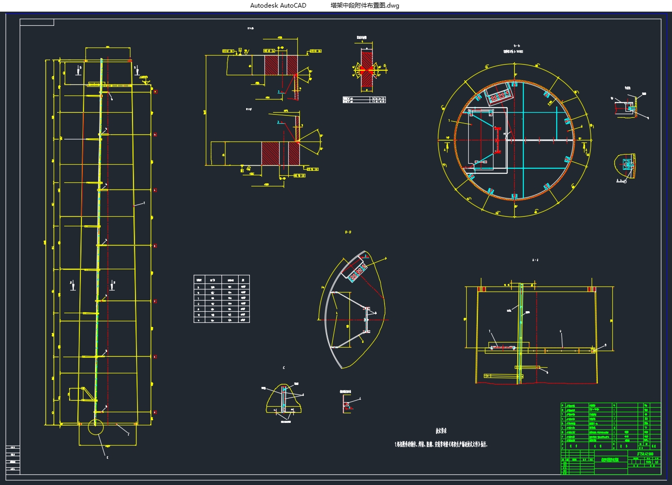 0.75MW����������������(��CADͼ)