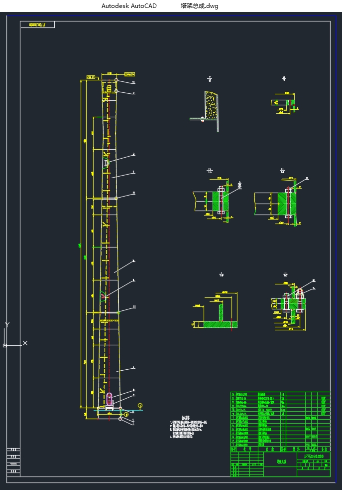 0.75MW����������������(��CADͼ)