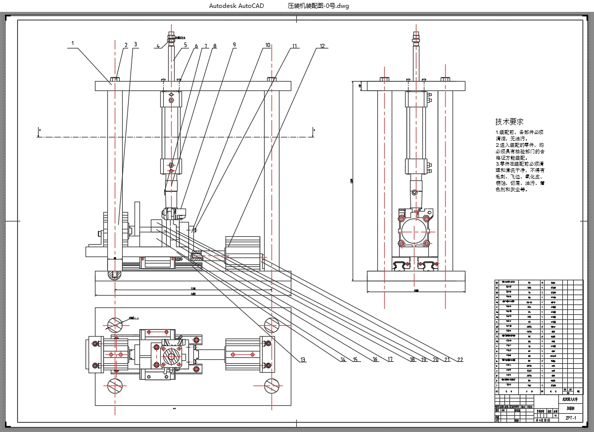 ��ʽ�ƶ����ƶ������������ѹװ�����(��CADͼ,CATIA��άͼ)