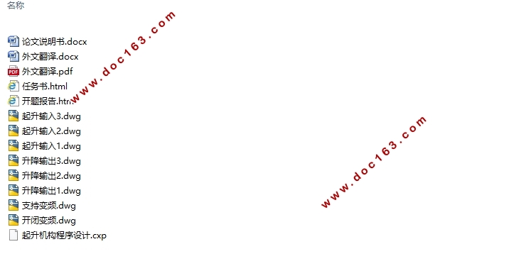 MQ4025�Ż�����������Ƶ���ٵ���ϵͳ���(ŷķ��PLC,��CADͼ)